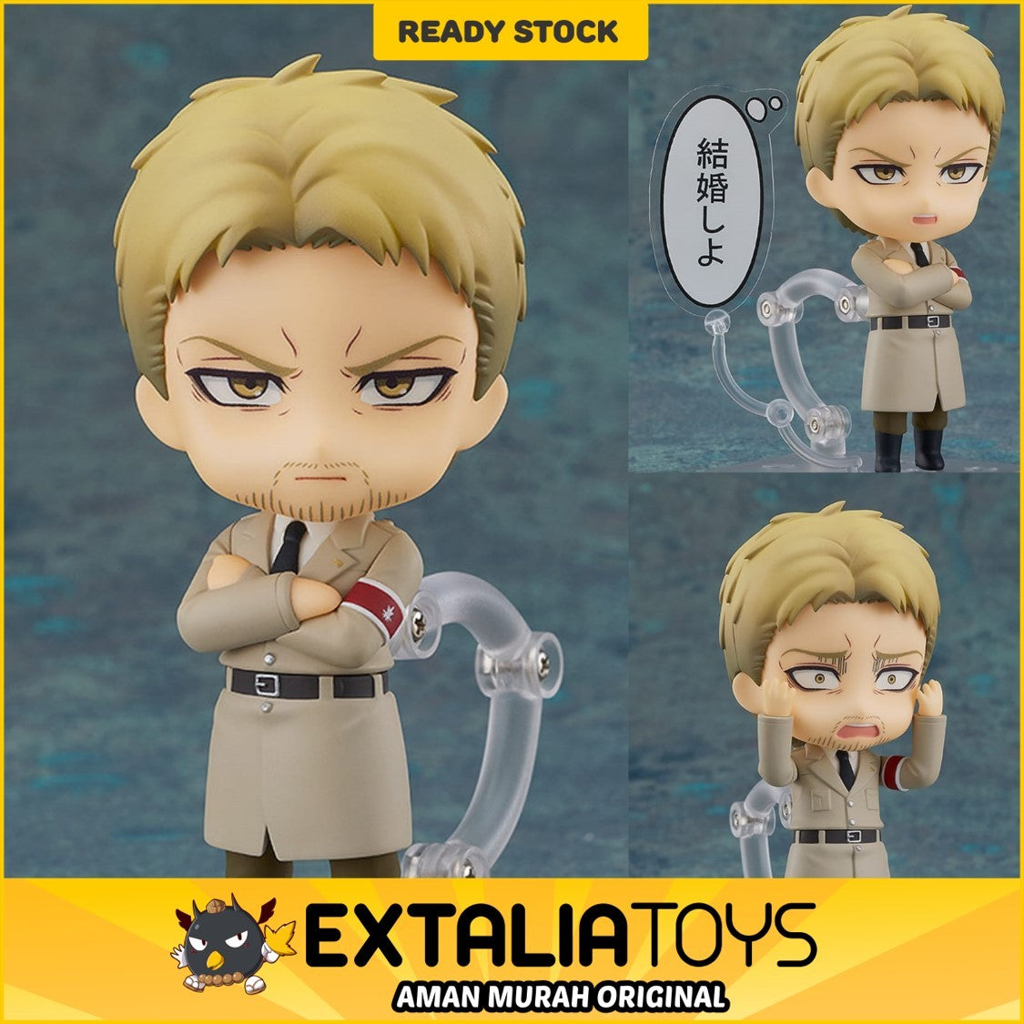 Nendoroid Reiner Braun Nendoroid Reiner Braun